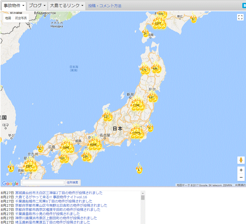 岡山 大島 てる 決して生きては出られない……大島てるが「事故物件の聖地」と呼ぶ“惨劇アパート”