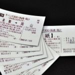 新幹線に朝通勤時の新割安回数券