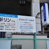 姫路駅レンタサイクル