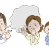 東京都で受動喫煙防止条例可決