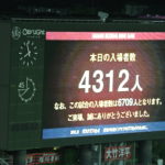 ファジアーノ岡山2018 ホーム8戦目（再開試合）その2