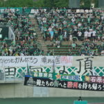 ファジアーノ岡山2018 ホーム12戦目 vs 松本山雅FC