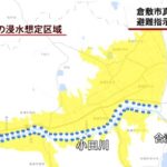 被災地の大家として