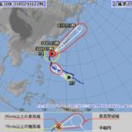 台風24号、25号が接近中