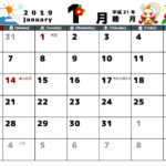 来年（2019年）はもっと楽しむ予定です