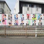 2019年 岡山県議会議員選挙 倉敷市都窪郡選挙区 2日目