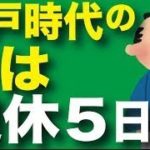 選挙終了後、引き続き非常勤・週2日で勤務します