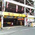 岡山市内中心部、立体駐車場入口横にあるうどん屋へ行ってきました