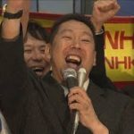 参議院議員選挙2019　NHKから国民を守る党が1議席獲得!!!