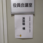 テレビ埼玉の生放送 埼玉県知事選挙候補予定者による討論会に出てきました