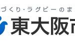 東大阪市長選挙に立候補予定につき東大阪市について色々と勉強中