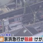 踏切事故防止のために鉄道高架化を推進していきたいものです