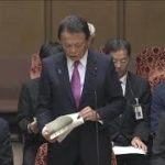 国会内での会議が軒並みキャンセルとなっています