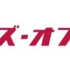 上杉隆ニューズ・オプエドの忘年会に参加してきました