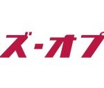 上杉隆ニューズ・オプエドの忘年会に参加してきました