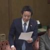 2020年3月24日参議院財政金融委員会における浜田聡の質疑　日銀の政策委員会9人のメンバーのうち1人が交代予定