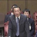 2020年3月26日参議院財政金融委員会における浜田聡の質疑　税関で覚せい剤押収したが地裁で無罪判決の事例について　WHOの話題で麻生大臣が議論に乱入?