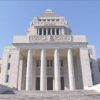 明日（令和2年4月29日）は祝日ですが、国会では審議が行われます