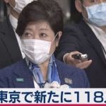 全国一斉休校要請の決定と新型コロナウイルス感染症対策専門家会議との関連に関する質問主意書 ←浜田聡提出