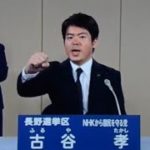 NHKから国民を守る党　志木市議会議員選挙で無投票当選