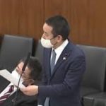 2020年04月30日 財政金融委員会 浜田聡の質疑　日銀の金融政策決定会合の内容を事前に日経新聞が報道するのはリーク？　10万円は皆申請して使うべきでは？