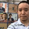 伊豆大島へ行って東京都知事選挙のポスター貼りを完了しました