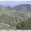 参議院の調査室に調査依頼→活火山としての青ヶ島