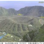 参議院の調査室に調査依頼→活火山としての青ヶ島