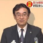 検察審査会を国会に置き、国会議員をもって組織することを定める法案について