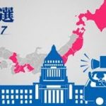 選挙区内の定数決定の際に面積等が考慮されている国について調査いただきました