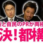 11月上旬に日米で政治的なビッグイベント