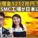 台湾TSMC、日本に先端半導体の開発拠点設置予定