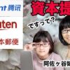 行政に対する苦情の受理状況報告書　令和3年4月分　参議院行政監視委員会