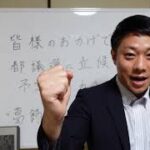 「当選100日後に辞めることを公約」で東京都議会議員選挙に黒瀬信明が立候補予定