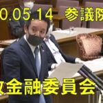 昨年消費税減税を求めて記者会見していた自民党国会議員の皆様、菅政権基盤が盤石でない今が減税のチャンスです!!!