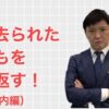 行政に対する苦情の受理状況報告書　令和3年5月分　参議院行政監視委員会