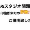 行政に対する苦情の受理状況報告書　令和3年6月分　参議院行政監視委員会