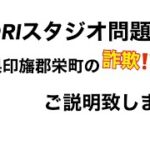 行政に対する苦情の受理状況報告書　令和3年6月分　参議院行政監視委員会