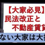 法人6期目の決算を無事に迎えられそうです