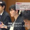 裁判はもっと公開すべき⁉　諸外国（G7）での裁判のインターネット上での発信状況について調査