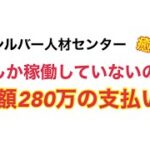 行政に対する苦情の受理状況報告書　令和3年7月分　参議院行政監視委員会