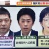衆議院議員総選挙の前に参議院補欠選挙　静岡県選挙区の構図