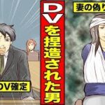 行政に対する苦情の受理状況報告書　令和3年8月分　参議院行政監視委員会