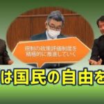 政策評価法対象外の政策の評価実施に関する質問主意書 ←浜田聡提出