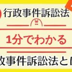 地方自治体が訴えを提起された場合は、議会の議決が必要とする地方自治法改正案について参議院法制局に相談していました