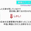 ご献本いただいた本のレビューを書かせてもらいました　衆院選の公約作りの参考になりました