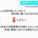 ご献本いただいた本のレビューを書かせてもらいました　衆院選の公約作りの参考になりました