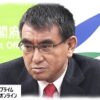 印紙税法の廃止法案について参議院法制局に相談しました