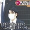 憲法第二十四条と皇室典範第十条との関係に関する質問主意書 ←浜田聡提出