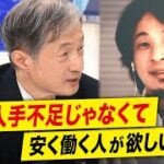 行政に対する苦情の受理状況報告書　令和3年11月分　参議院行政監視委員会